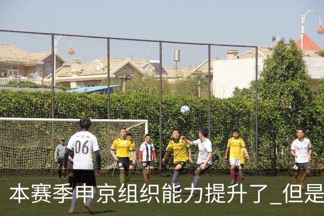 本赛季申京组织能力提升了 但是中远投能力仍需提高